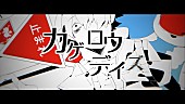 「【ビルボード】“ニコニコ VOCALOID SONGS TOP20”、じん「カゲロウデイズ」初の首位獲得」1枚目/1