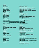 「」2枚目/3
