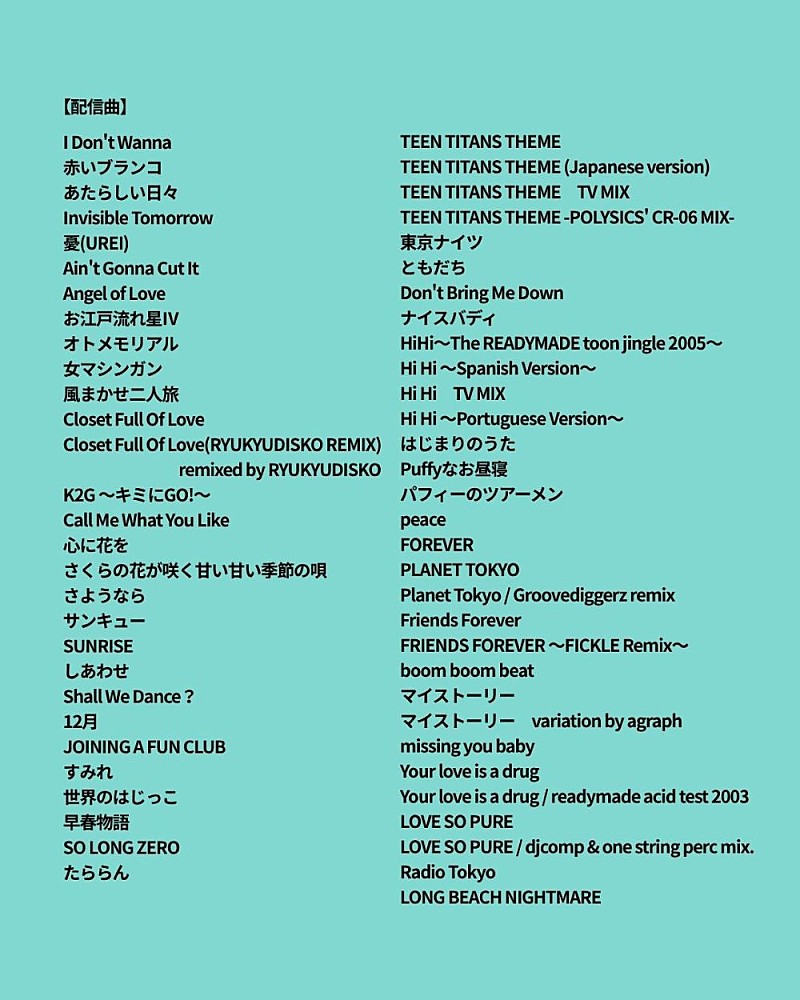 「」2枚目/3