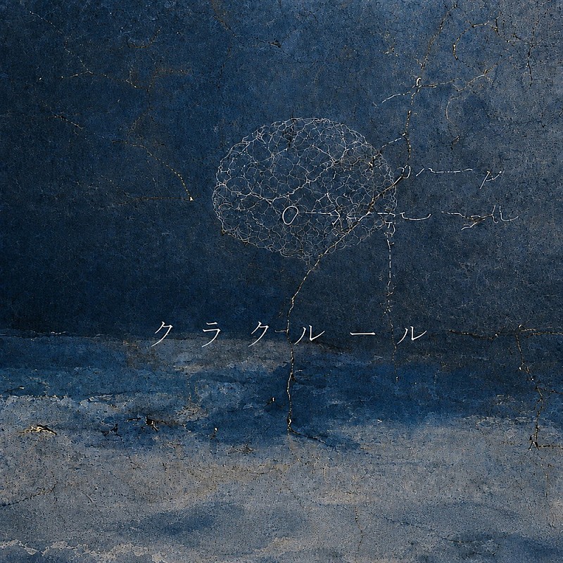 「」2枚目/3