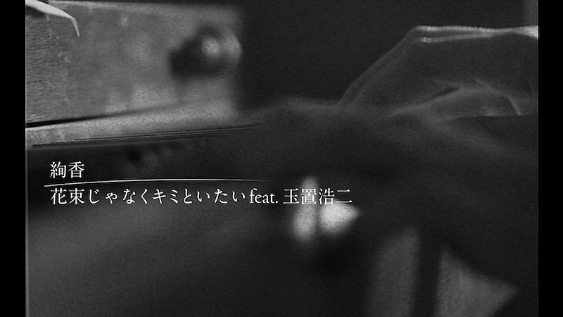 「」2枚目/2