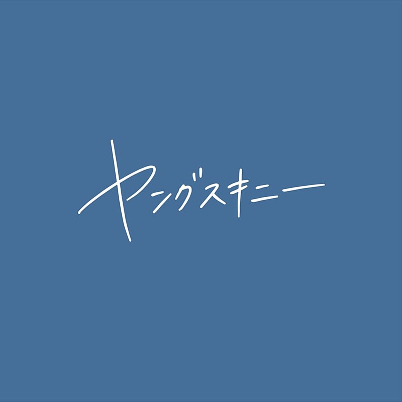 「」3枚目/3