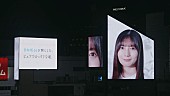 「『青葉坂46 SHIBUYA JACK 8.18』」7枚目/22