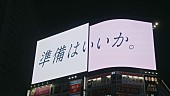 「『青葉坂46 SHIBUYA JACK 8.18』」10枚目/22