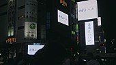 「『青葉坂46 SHIBUYA JACK 8.18』」11枚目/22
