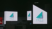 「『青葉坂46 SHIBUYA JACK 8.18』」15枚目/22