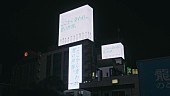 「『青葉坂46 SHIBUYA JACK 8.18』」19枚目/22