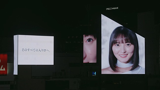 「『青葉坂46 SHIBUYA JACK 8.18』」9枚目/22
