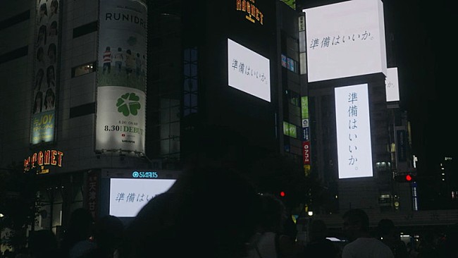 「『青葉坂46 SHIBUYA JACK 8.18』」11枚目/22