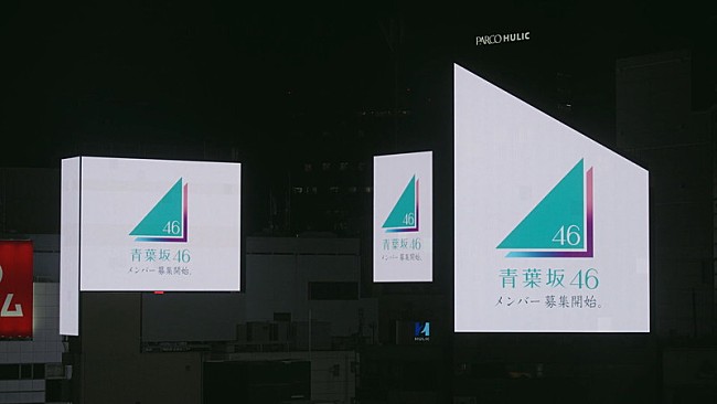 「『青葉坂46 SHIBUYA JACK 8.18』」15枚目/22