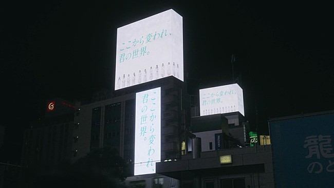 「『青葉坂46 SHIBUYA JACK 8.18』」19枚目/22
