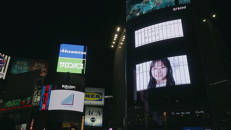 「『青葉坂46 SHIBUYA JACK 8.18』」4枚目/22