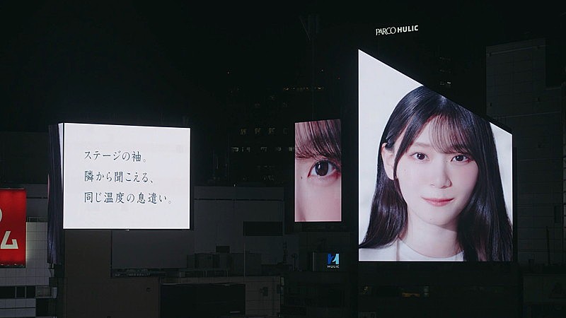 「『青葉坂46 SHIBUYA JACK 8.18』」5枚目/22