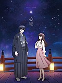 「山崎育三郎 シングル『心星』」2枚目/3