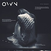 「鞘師里保 EP『OWN』」2枚目/2