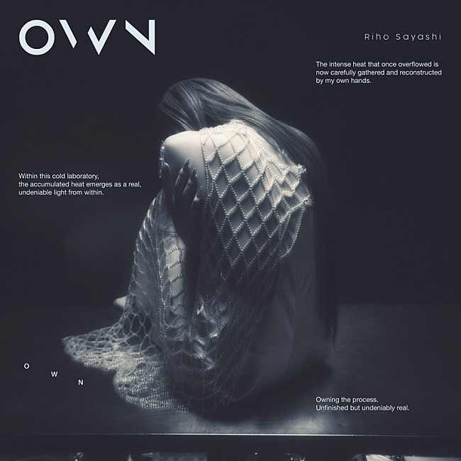 「鞘師里保 EP『OWN』」2枚目/2