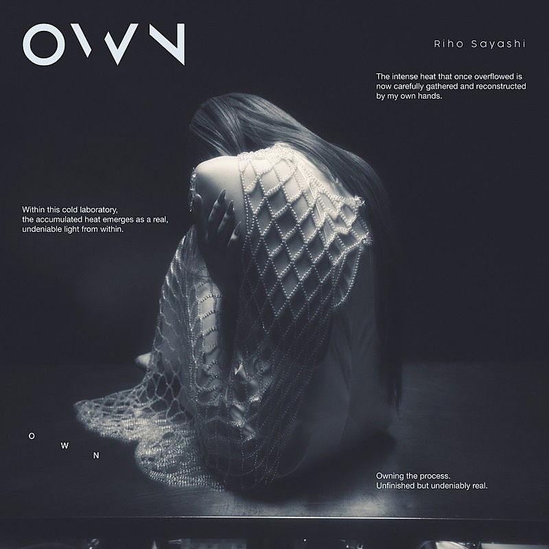 「鞘師里保 EP『OWN』」2枚目/2