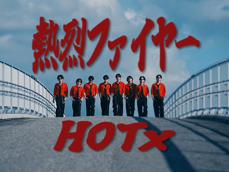「ICExのライバルグループ・HOTx、赤×黒の衣装で「熱烈ファイヤー」MVに登場」1枚目/1