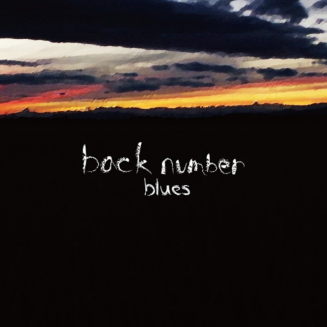 「back number アルバム『blues』」3枚目/7