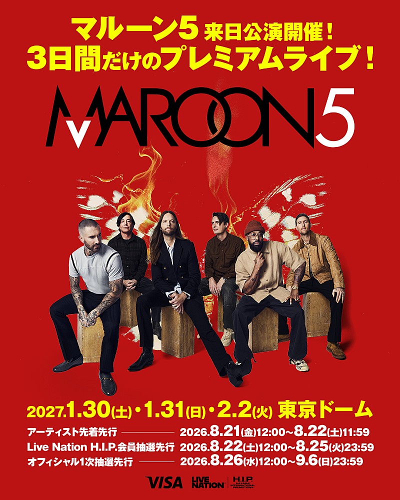 「マルーン5、2027年1～2月に東京ドーム公演3日間決定」1枚目/1