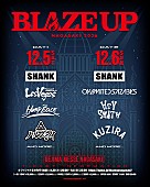 「SHANK主催フェス【BLAZE UP NAGASAKI 2026】、第1弾アーティストを発表」1枚目/8