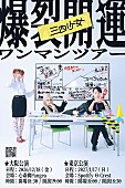 「」2枚目/3