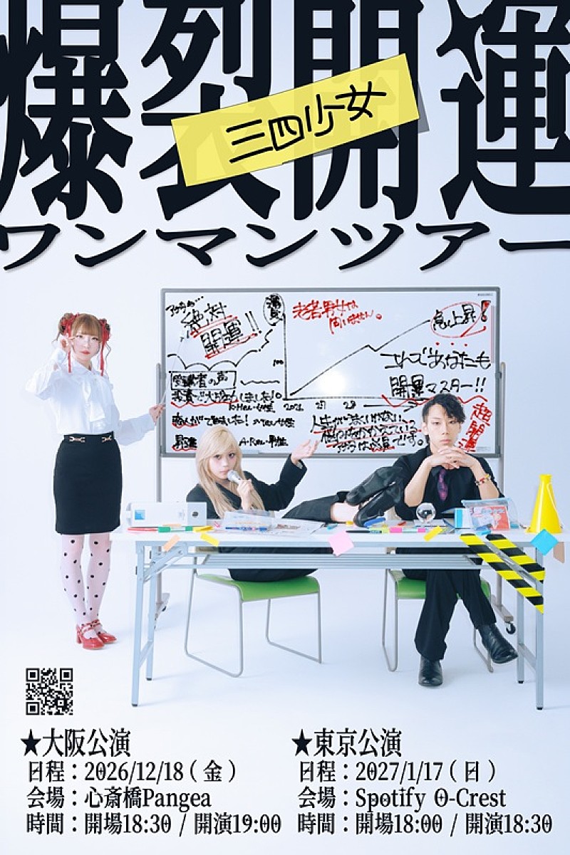 「」2枚目/3