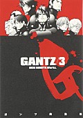 「【ビルボード】奥浩哉『GANTZ』シリーズが“Heisei Books”トップ10を独占」1枚目/1
