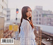 「日向坂46『イチャイチャ虫』バックカバー＆収録内容を公開、ひなた坂46楽曲センターは清水理央」1枚目/6