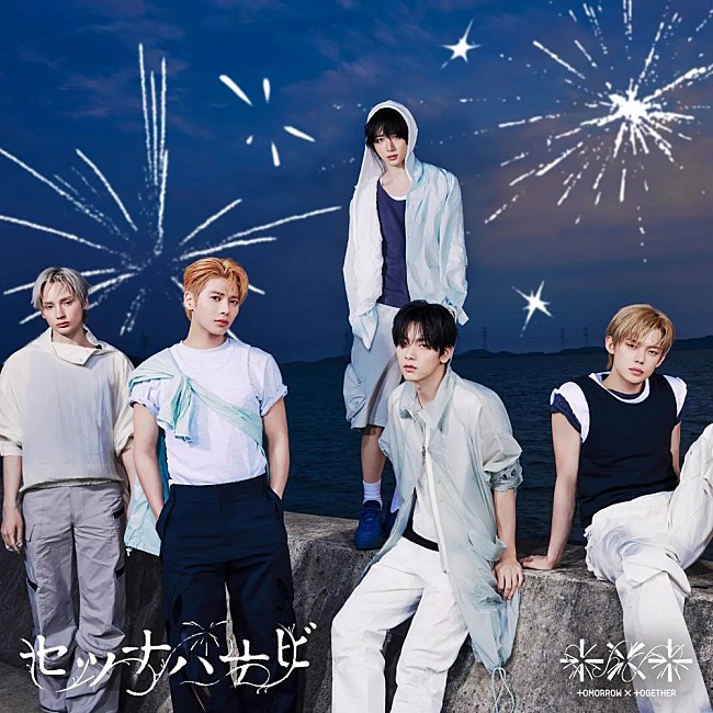 「【先ヨミ・デジタル】TOMORROW X TOGETHER「セツナハナビ（Setsuna Hanabi）」がDLソング首位を走行中　KO1KEYZ／スピッツが追う」1枚目/1