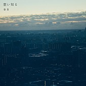「」2枚目/3