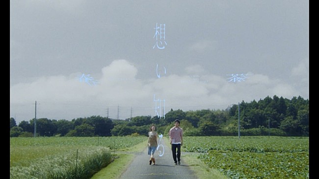 「春茶、wacciを迎えたメジャー2ndシングル「想い知る」のMV公開」1枚目/3