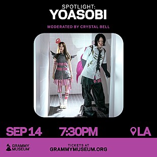 「YOASOBIがグラミー・ミュージアムに初出演」