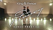「King &amp;amp; Prince、約2年ぶりにダンスプラクティス映像公開　1st EPの表題曲「So Honey」」1枚目/2