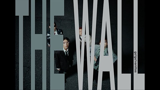 「go!go!vanillas、新曲「THE WALL」MV公開」1枚目/3
