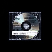 「サカナクション シングル『怪獣／いらない』完全生産限定盤」3枚目/6
