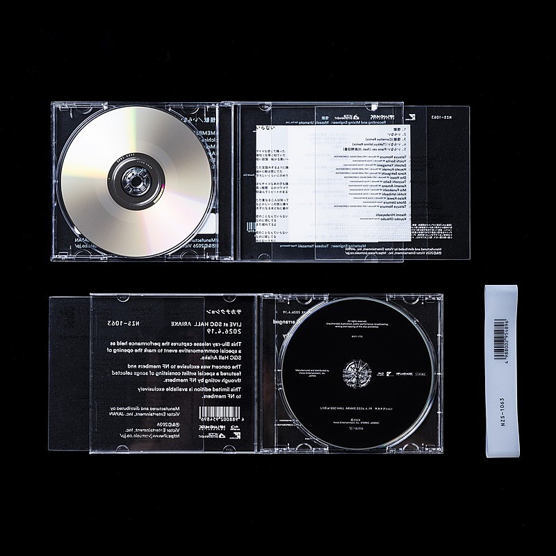 「サカナクション シングル『怪獣／いらない』NF member 完全生産限定盤」2枚目/6