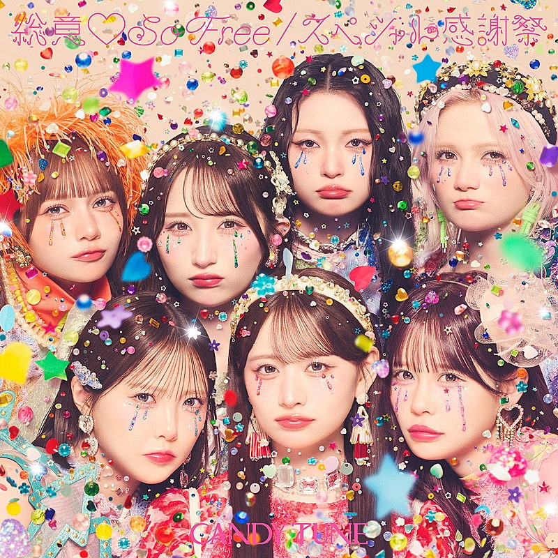 「CANDY TUNE、ガールズバンドのような新曲MVティザー＆4thシングルのジャケット解禁」1枚目/5