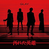 「GLAY シングル『汚れた英雄』」2枚目/2