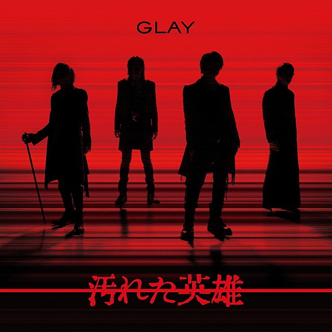 「GLAY シングル『汚れた英雄』」2枚目/2