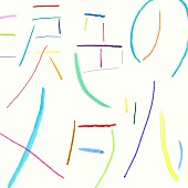 「wacci、新曲「涙色のメダル」配信リリース＆MV公開」1枚目/2