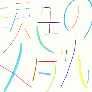 「wacci、新曲「涙色のメダル」配信リリース＆MV公開」