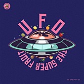 「THE SUPER FRUIT 配信シングル「UFO」」2枚目/2