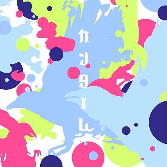 「月詠み 配信シングル「カンターレ」」2枚目/3