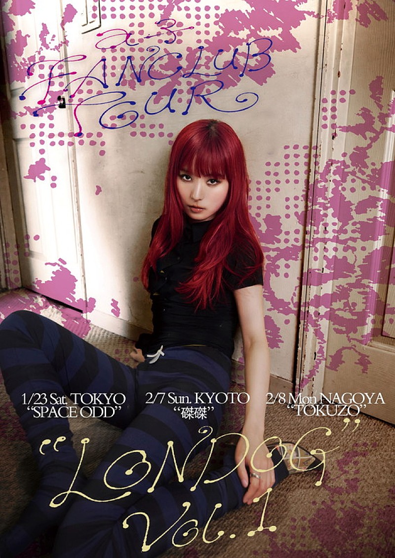 「【a子 FANCLUB TOUR "LONDOG" Vol.1】キービジュアル」3枚目/3