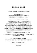 「」2枚目/2