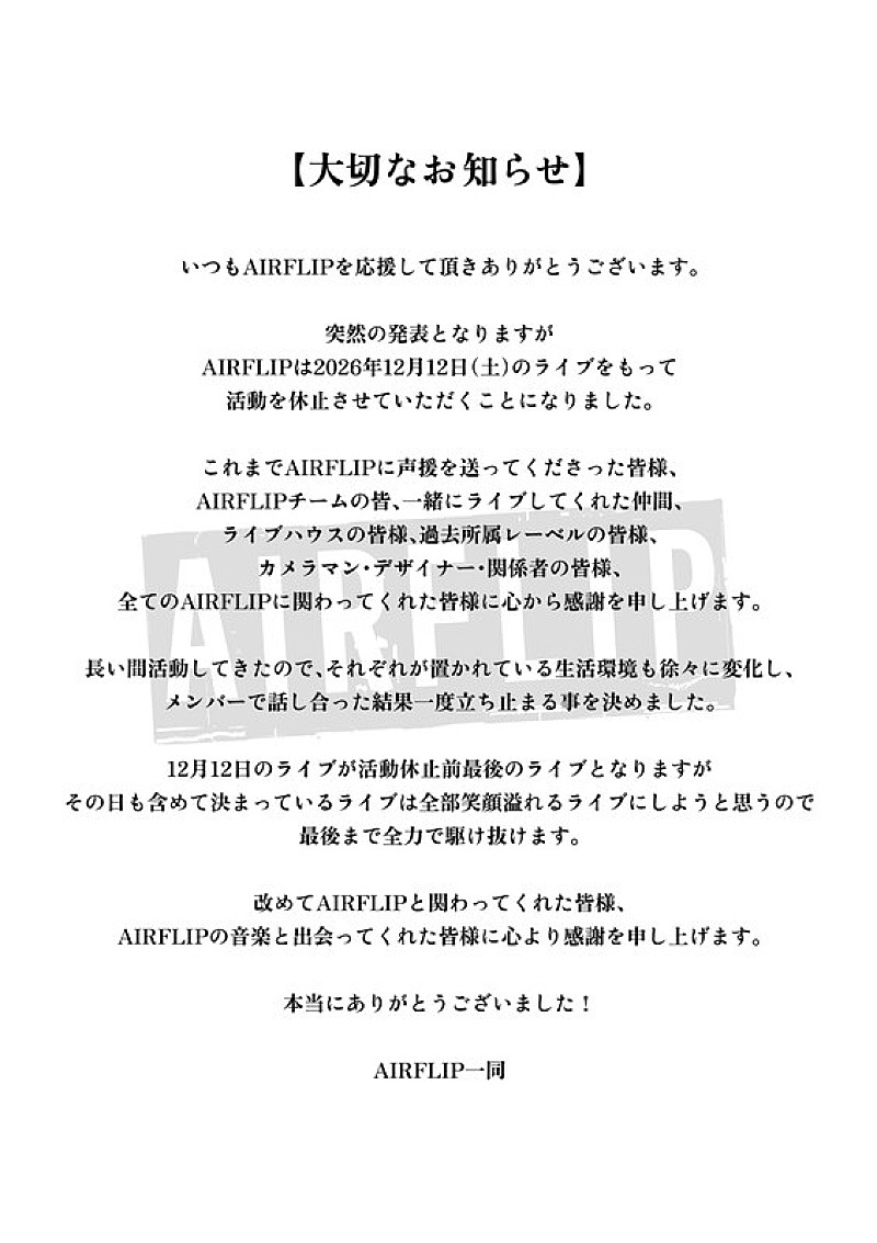 「」2枚目/2