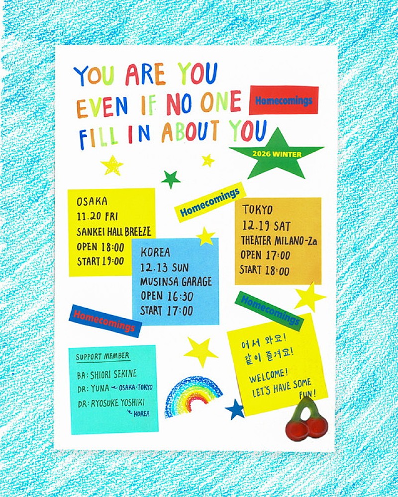 「【Homecomings presents『You are you, even if no one fill in about you.』】」2枚目/2