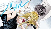 「tuki.×漫画家・村田真優がコラボ、オリジナル漫画が新曲「バブル」MVに」1枚目/3