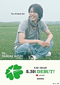 「」5枚目/7
